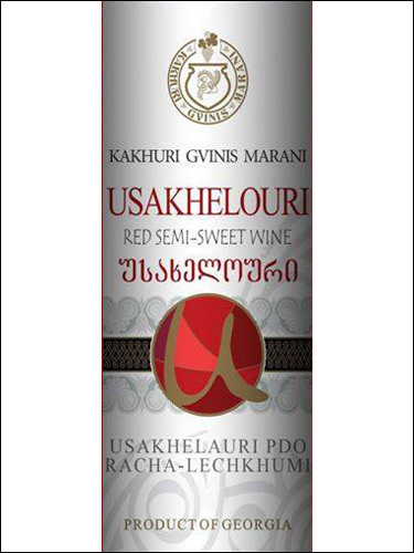 фото Kakhuri Gvinis Marani Usakhelouri Кахури Гвинис Марани Усахелоури Грузия вино красное