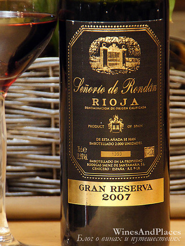 фото вино Senorio de Rondan Gran Reserva Rioja DOC 