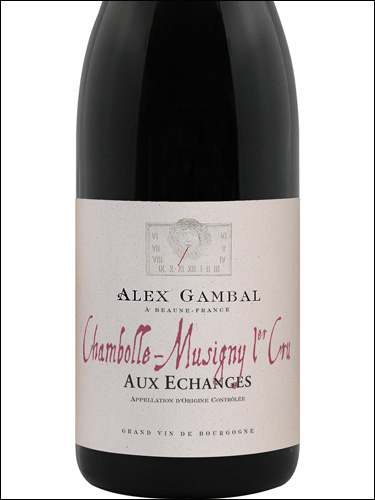 фото Alex Gambal Chambolle-Musigny Premier Cru Aux Echanges AOC Алекс Гамбал Шамболь-Мюзиньи Премье Крю Оз Эшанж Франция вино красное