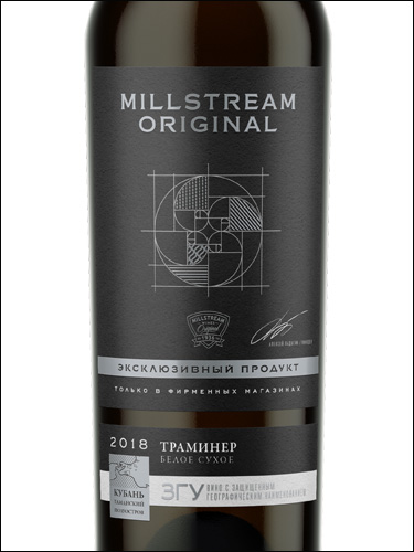 фото Millstream Original Limited Edition Traminer Мильстрим Ориджинал Лимитированная Серия Траминер Россия вино белое