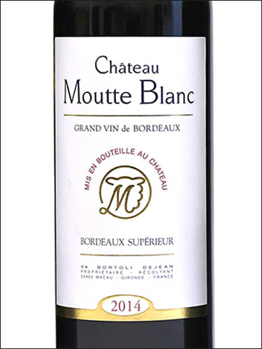 фото Chateau Moutte Blanc Bordeaux Superieur AOC Шато Мут Блан Бордо Супериор Франция вино красное