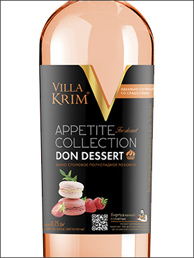 фото Villa Krim Appetite Collection Don Dessert Вилла Крым Аппетит Коллекшн Дон Десерт Россия вино розовое