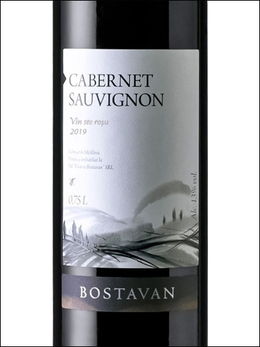 фото Bostavan Cabernet Sauvignon Боставан Каберне Совиньон Молдавия вино красное