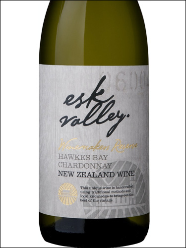 фото Esk Valley Winemakers Reserve Chardonnay Hawke's Bay Эск Вэлли Вайнмейкерс Резерв Шардоне Хокс Бей Новая Зеландия вино белое