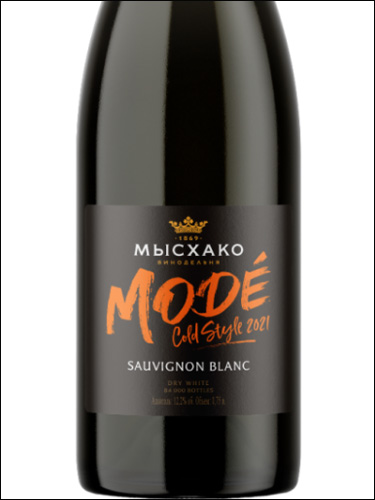 фото Myskhako Mode Sauvignon Blanc Cold Style Мысхако Моде Совиньон Блан Колд Стайл Россия вино белое