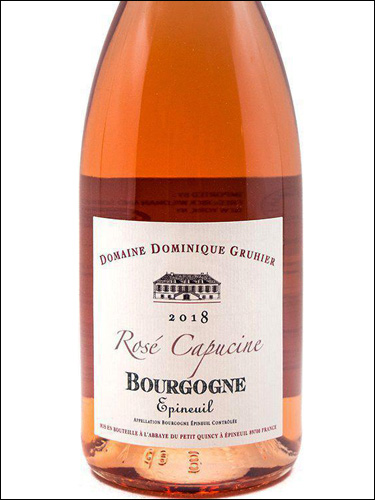 фото Dominique Gruhier Rose Capucine Bourgogne Epineuil AOC Доминик Грюйер Розе Капюсин Бургонь Эпинёй Франция вино розовое