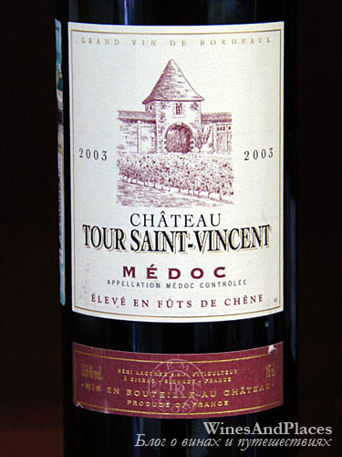 фото Chateau Tour Saint-Vincent Medoc AOC Шато Тур Святой Винсент Медок Франция вино красное