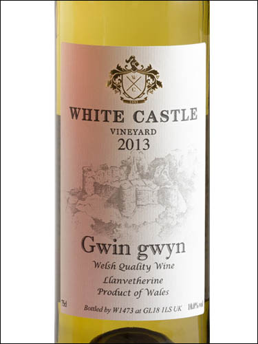 фото White Castle Vineyard Gwin gwyn Вайт Касл Виньярд Гвин гвин Великобритания вино белое