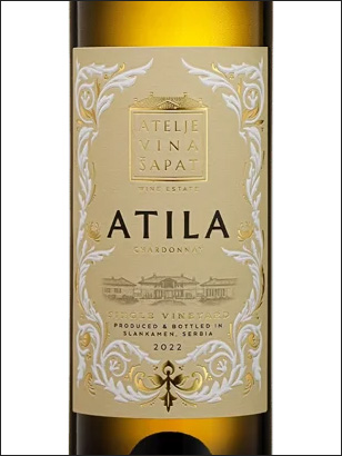 фото Atelje Vina Sapat Atila Chardonnay Ателье Вина Шапат Атила Шардоне Сербия вино белое