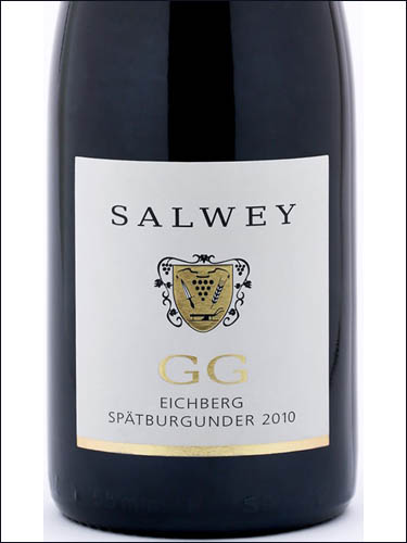 фото Salwey Eichberg Spatburgunder GG Зальвай Айхберг Шпэтбургундер ГГ Германия вино красное