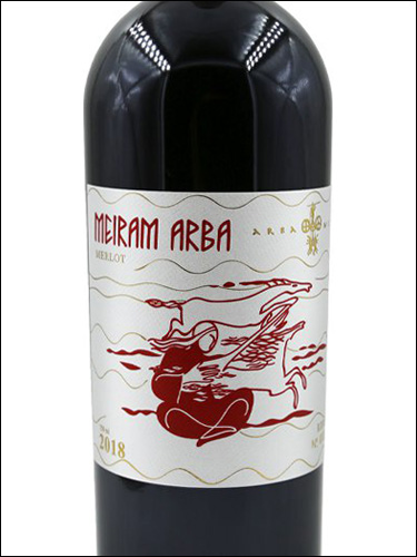фото Arba Wine Meiram Arba Merlot Reserve Арба Вайн Мейрам Арба Мерло Резерв Казахстан вино красное