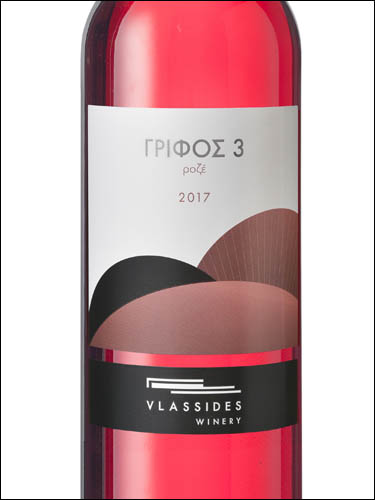 фото Vlassides Winery Grifos 3 Rose Влассидес Вайнери Грифос 3 Розе Кипр вино розовое