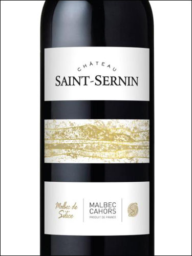 фото Chateau Saint-Sernin Malbec de Silice Cahors AOC Шато Сен-Сернен Мальбек де Силис Каор Франция вино красное