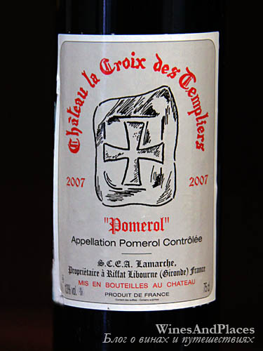 фото Chateau La Croix des Templiers Pomerol AOC Шато Ля Круа де Темплиер Помероль Франция вино красное