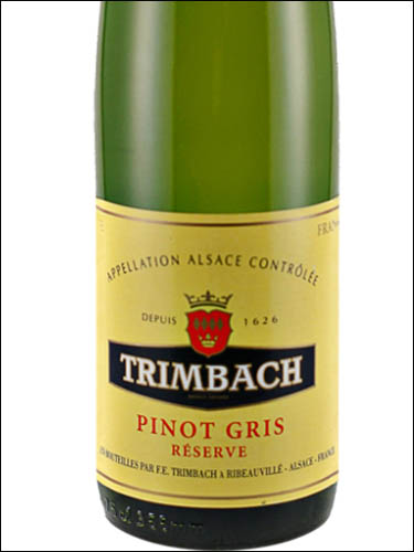 фото Trimbach Pinot Gris Reserve Alsace AOC Тримбах Пино Гри Резерв Эльзас АОС Франция вино белое