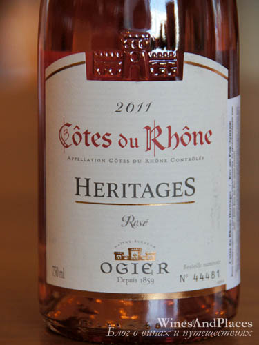 фото Ogier Heritages Rose Cotes du Rhone AOC Ожье Эритаж Розе Кот дю Рон АОС розовое сухое Франция вино розовое