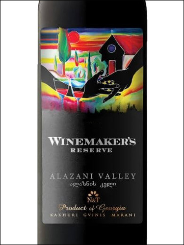 фото Kakhuri Gvinis Marani Winemaker's Reserve Alazani Valley Red Кахури Гвинис Марани Вайнмейкерс Резерв Алазанская Долина Грузия вино красное