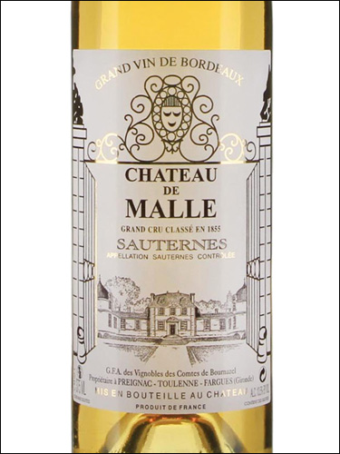 фото Chateau de Malle 2-eme Grand Cru Classe Sauternes AOC Шато де Маль Сотерн Франция вино белое