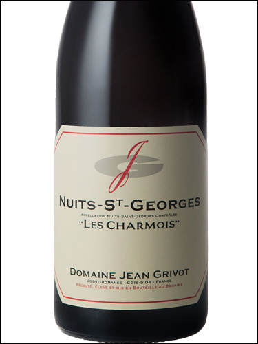 фото Jean Grivot Nuits-Saint-Georges Les Charmois AOC Домен Жан Гриво Нюи-Сен-Жорж Ле Шармуа Франция вино красное