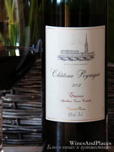 фото Chateau Peyrague rouge Graves AOC Шато Пераг руж Грав Франция вино красное