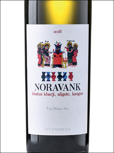 фото Maran Noravank Blanc Sec Маран Новаранк белое сухое Армения вино белое