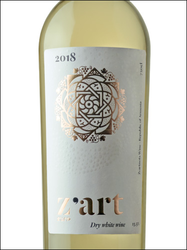 фото Z'art White Dry З'арт Белое Сухое Армения вино белое