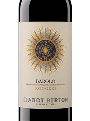 фото Ciabot Berton Barolo Roggeri DOCG Чабот Бертон Бароло Роджери Италия вино красное