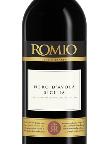 фото Romio Nero d’Avola Sicilia DOC Ромио Неро д’Авола Сицилия Италия вино красное