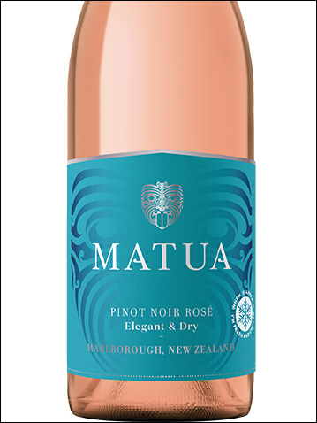 фото Matua Pinot Noir Rose Marlborough Матуа Пино Нуар Розе Мальборо Новая Зеландия вино розовое