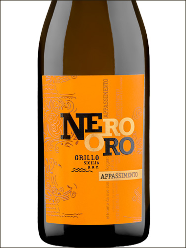 фото Nero Oro Grillo Appassimento Sicilia DOC Неро Оро Грилло Аппассименто Сицилия Италия вино белое