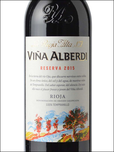 фото вино Vina Alberdi Reserva Rioja DOCa 