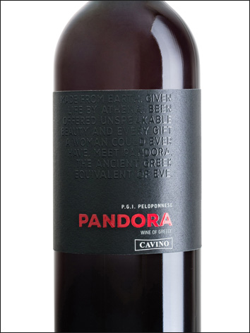 фото Cavino Pandora Red Peloponnese PGI Cavino Пандора Ред Пелопоннес Греция вино красное
