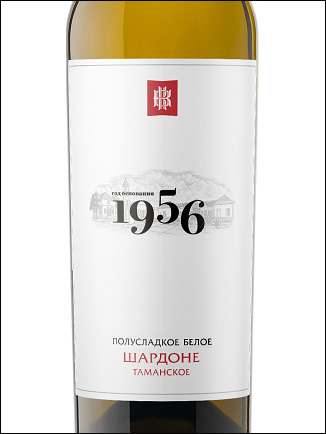 фото Kuban-Vino Tamanskoe 1956 Chardonnay semi-sweet Кубань-Вино Таманское 1956 Шардоне полусладкое Россия вино белое