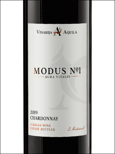 фото Vinarija Aquila Modus No.1 Chardonnay Винария Аквила Модус No.1 Шардоне Сербия вино белое