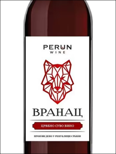 фото  Perun Wine Vranac Перун Вайн Вранац Сербия вино красное