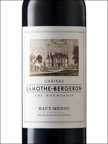 фото Chateau Lamothe-Bergeron Cru Bourgeois Haut-Medoc AOC Шато Ламот Бержерон Крю Буржуа О-Медок Франция вино красное