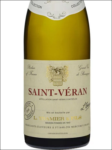 фото L.Tramier & Fils Saint-Veran AOC Л.Трамье э Фис Сен-Веран Франция вино белое