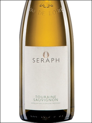 фото Seraph Touraine Sauvignon AOP Сераф Турень Совиньон Франция вино белое