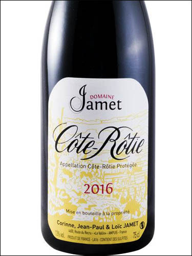 фото Domaine Jamet Cote-Rotie AOC Домен Жаме Кот-Роти Франция вино красное