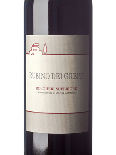 фото Rubino dei Greppi Bolgheri Superiore DOC Рубино деи Греппи Болгери Супериоре Италия вино красное