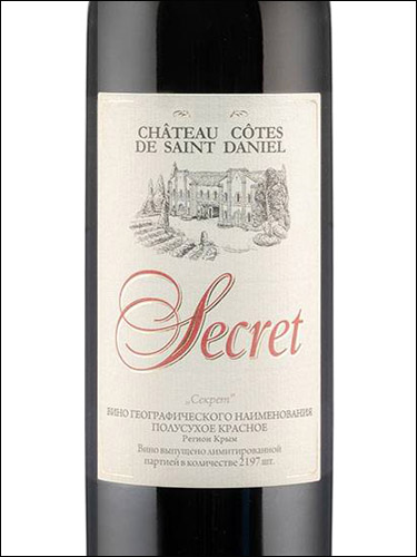 фото Chateau Cotes de Saint Daniel Secret Шато Кот де Сан Даниль Секрет Россия вино красное
