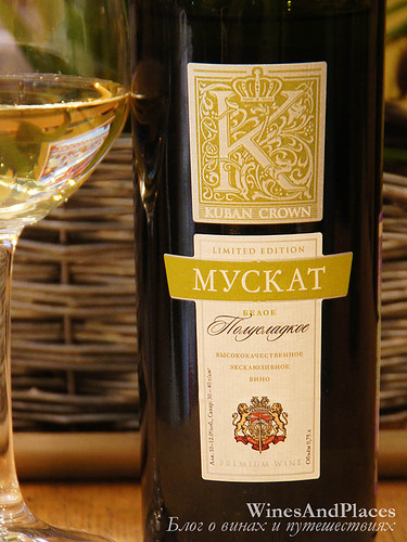 фото Kuban Crown Кубанская корона Мускат столовое полусладкое  Россия вино белое
