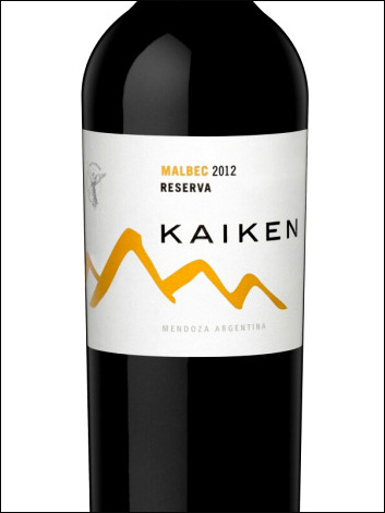 фото Kaiken Reserva Malbec Кайкен Резерва Мальбек Аргентина вино красное