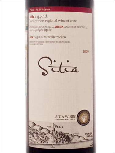 фото Sitia of Crete Sitia PDO Сития Крит Греция вино красное
