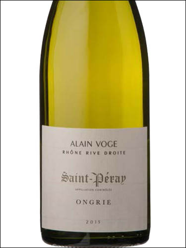 фото Alain Voge Ongrie Saint-Peray AOC Ален Вож Онгри Сен-Пере Франция вино белое