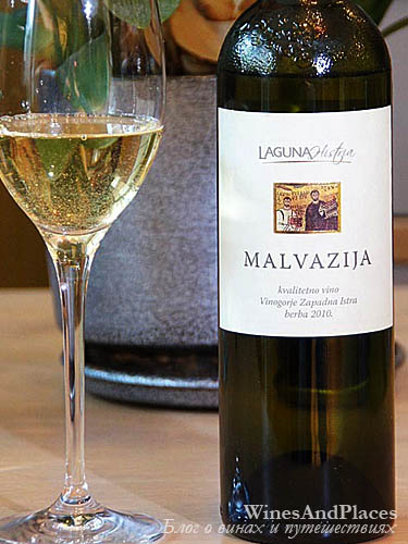 фото Laguna Histria Malvazija Лагуна Истрия Мальвазия Хорватия вино белое