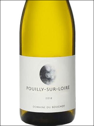 фото Domaine du Bouchot Pouilly-Sur-Loire AOC Домен дю Бушо Пуйи-сюр-Луар Франция вино белое