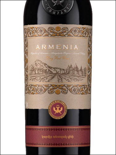 фото Armenia Red Dry Армения Красное Сухое Армения вино красное