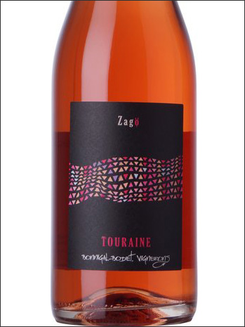 фото Bonnigal Bodet Vignerons Zago Touraine Rose AOC Бонигаль Боде Виньерон Заго Турень Розе Франция вино розовое