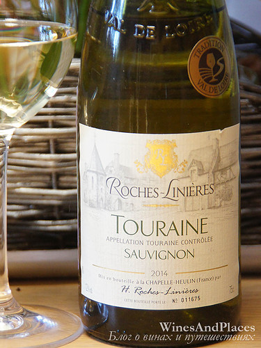 фото Roches-Linieres Sauvignon Touraine AOC Рош Линьер Турень Совиньон Франция вино белое